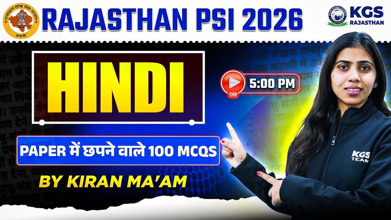 Rajasthan PSI 2026 Hindi Class | Hindi Important Questions | By Kiran Mam | KGS Rajasthan Exams