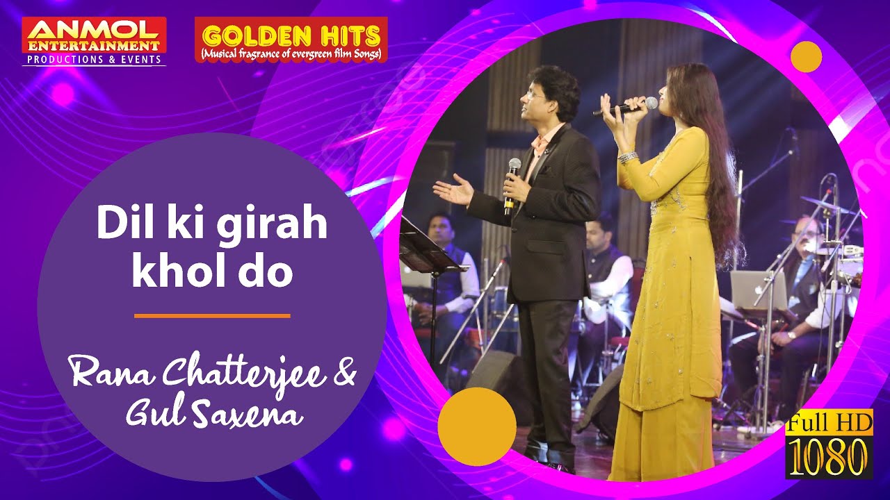 DIL KI GIRAH KHOL DO दिल की गिरह खोल दो  I RANA CHATTERJEE I GUL SAXENA I GOLDEN HITS