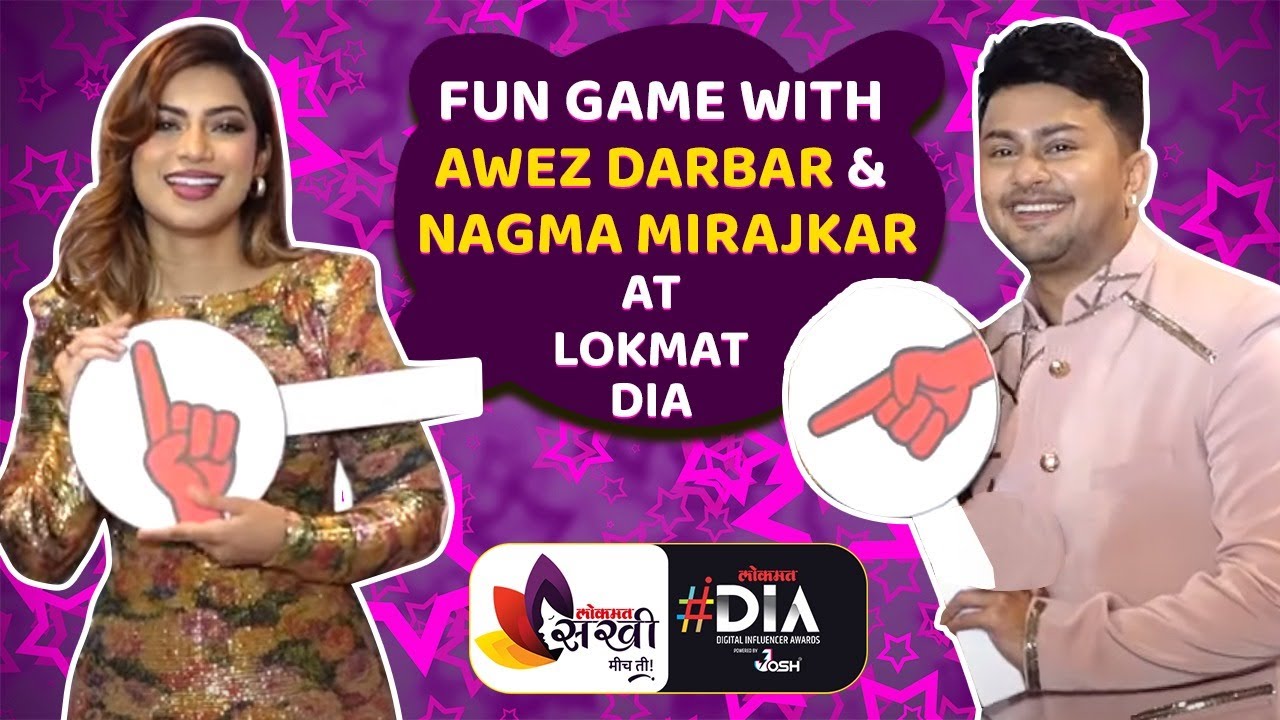 Fun Game with Awez Darbar and Nagma Mirajkar at Lokmat Digital Influncer Awards #nawez