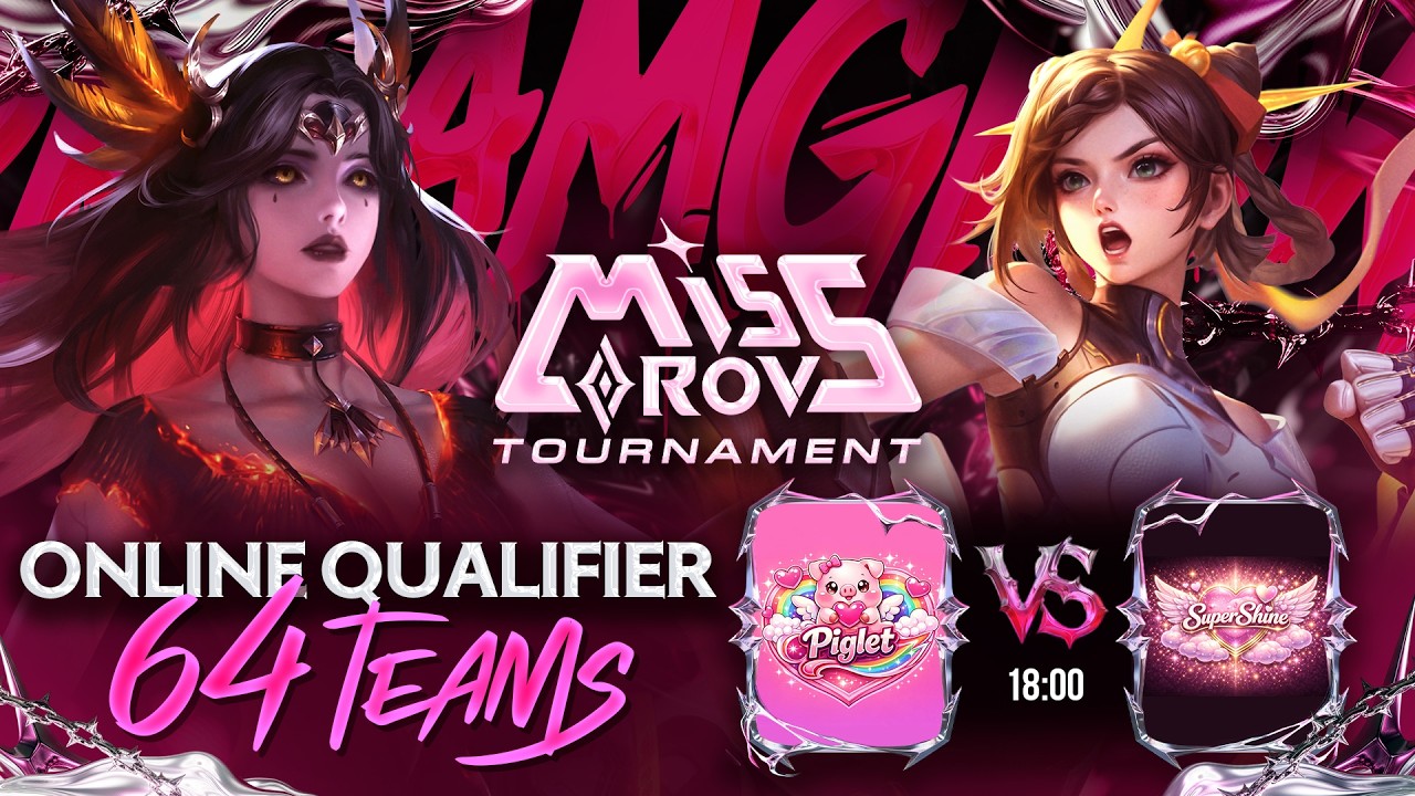 🔴𝐋𝐈𝐕𝐄 การแข่งขัน Miss RoV Tournament 2026🏆 | รอบ Online Qualifier 64 ทีม