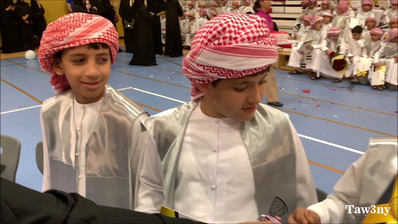 حفل تخريج طلاب مدرسة أحمد بن ماجد للتعليم الأساسي ح1 2018 - 2019