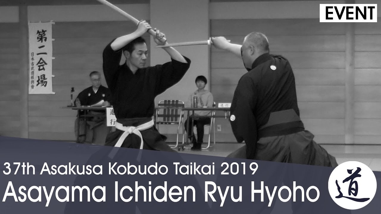 Asayama Ichiden Ryu Hyoho - Seki Nobuhide - 2019 Asakusa Kobudo Taikai