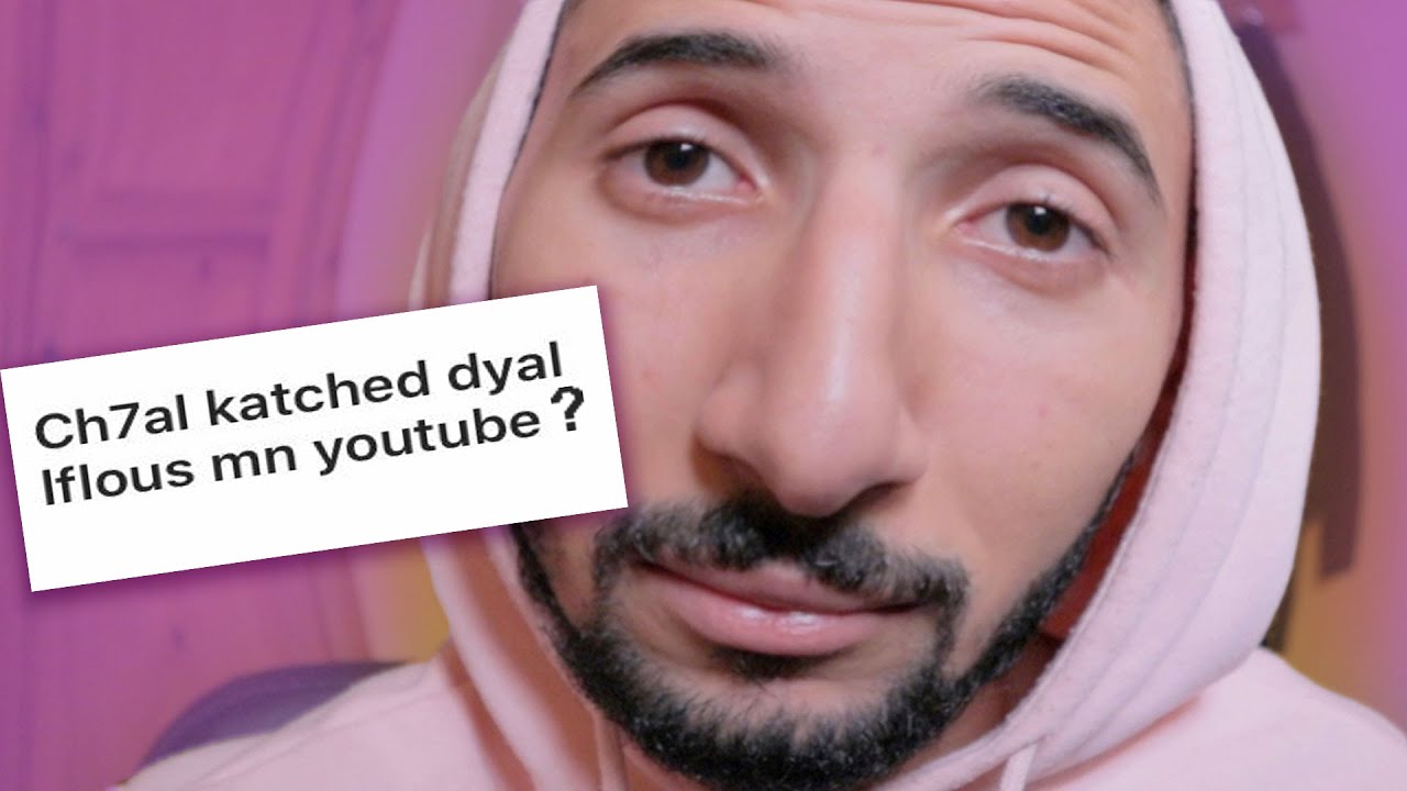 جاوبت على الأسئلة ديالكم ، أشنو كندير فحياتي ؟