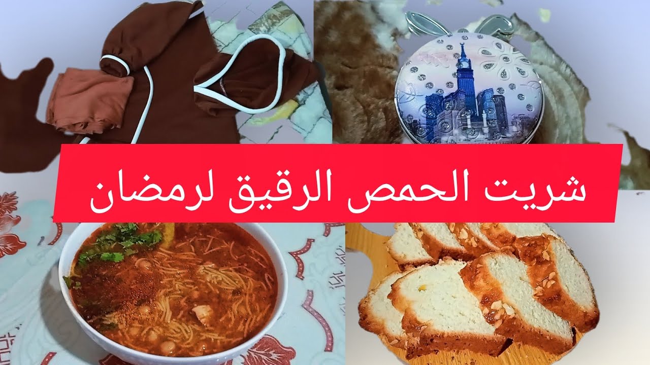 #روتين_الريح_و_العواصف🤲🏻_ربي_يجيب_الخير_🤲🏻