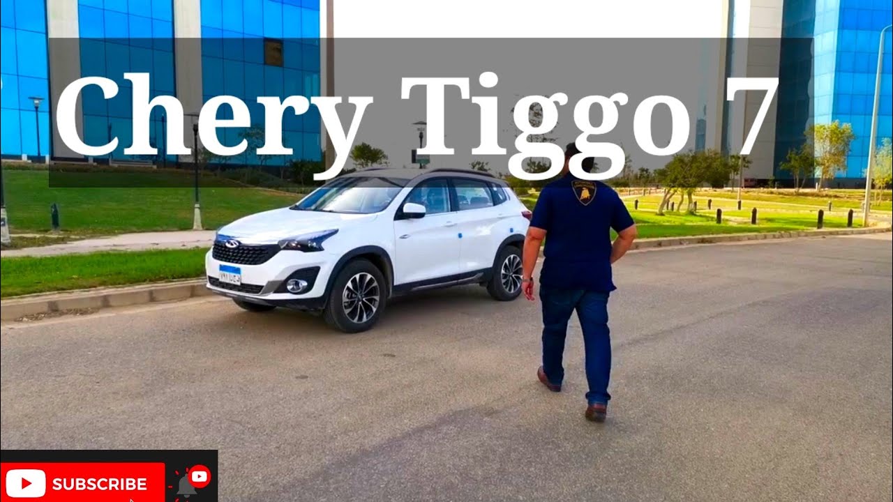 تجربة قيادة شيري تيجو Chery Tiggo 7 فئة التوب لاين