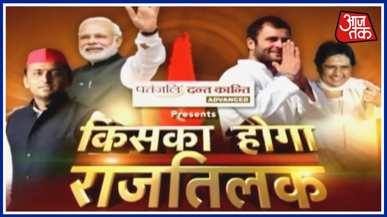 BJP Expected To Win 170-183 Seats in UP Polls: India Today survey