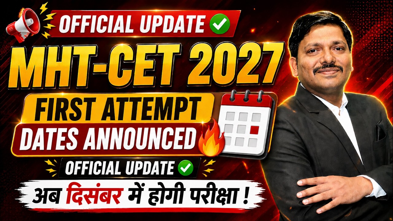 MHT-CET 2027 First Attempt Dates Announced 🔥 Official Update ✅ | Dinesh Sir