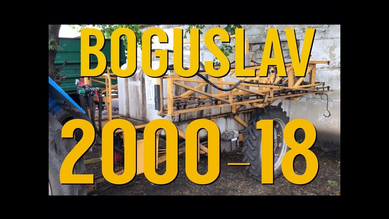 Опрыскиватель Богуслав 18м, 2000л.