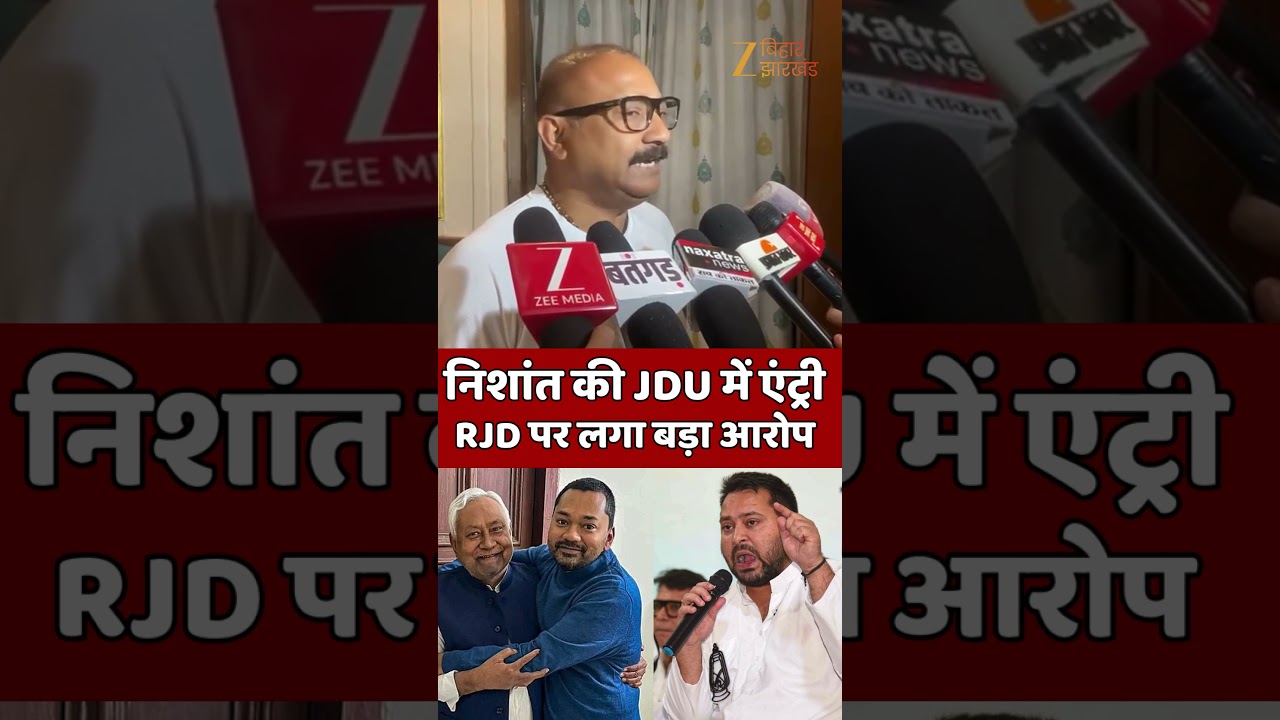 Ashok Choudhary on Nishant Kumar : निशांत कुमार की JDU में एंट्री पर क्या बोले अशोक चौधरी ?