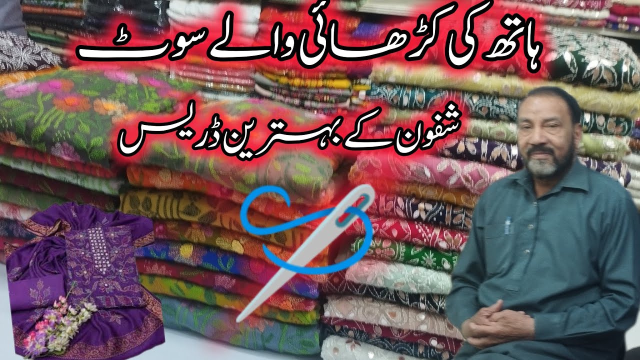 *Low price*Pakistani handmade embroidery suit design/chiffon Two piece suit/Multani suit/