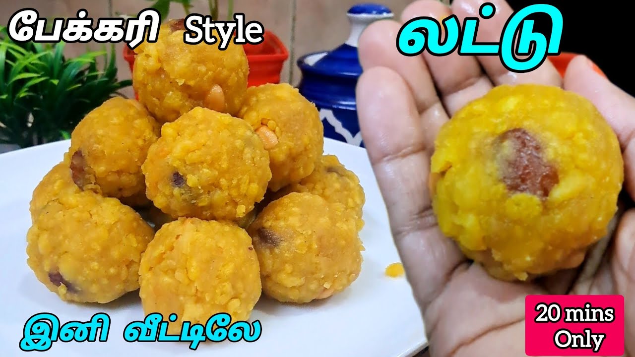 Laddu recipe in tamil | Boondhi ladoo | ladoo recipe | Diwali Sweet Recipe | Laddu | Sweet