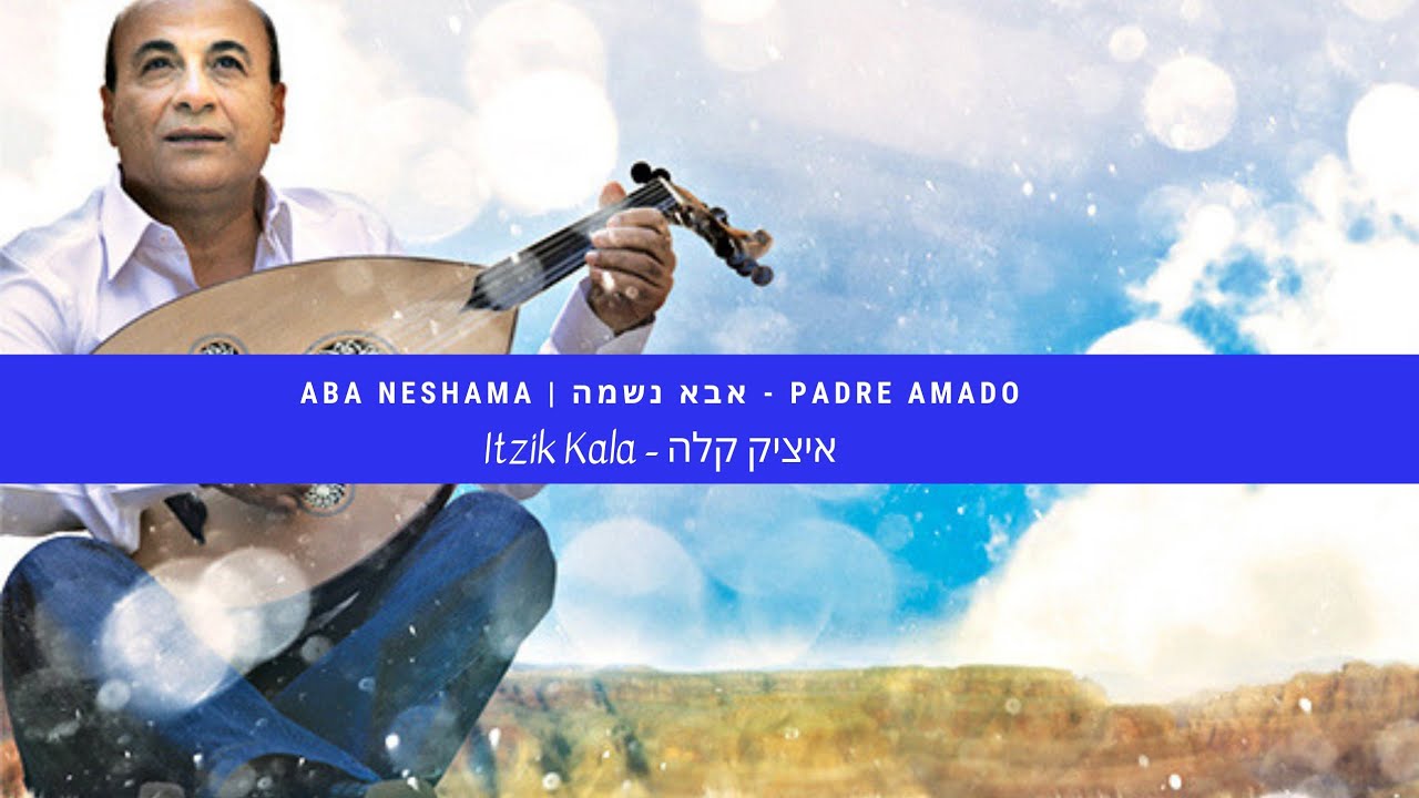 Aba Neshama | אבא נשמה - Padre amado | 🎙 Itzik Kala - איציק קלה | C/traducci&oacute;n al espa&ntilde;ol