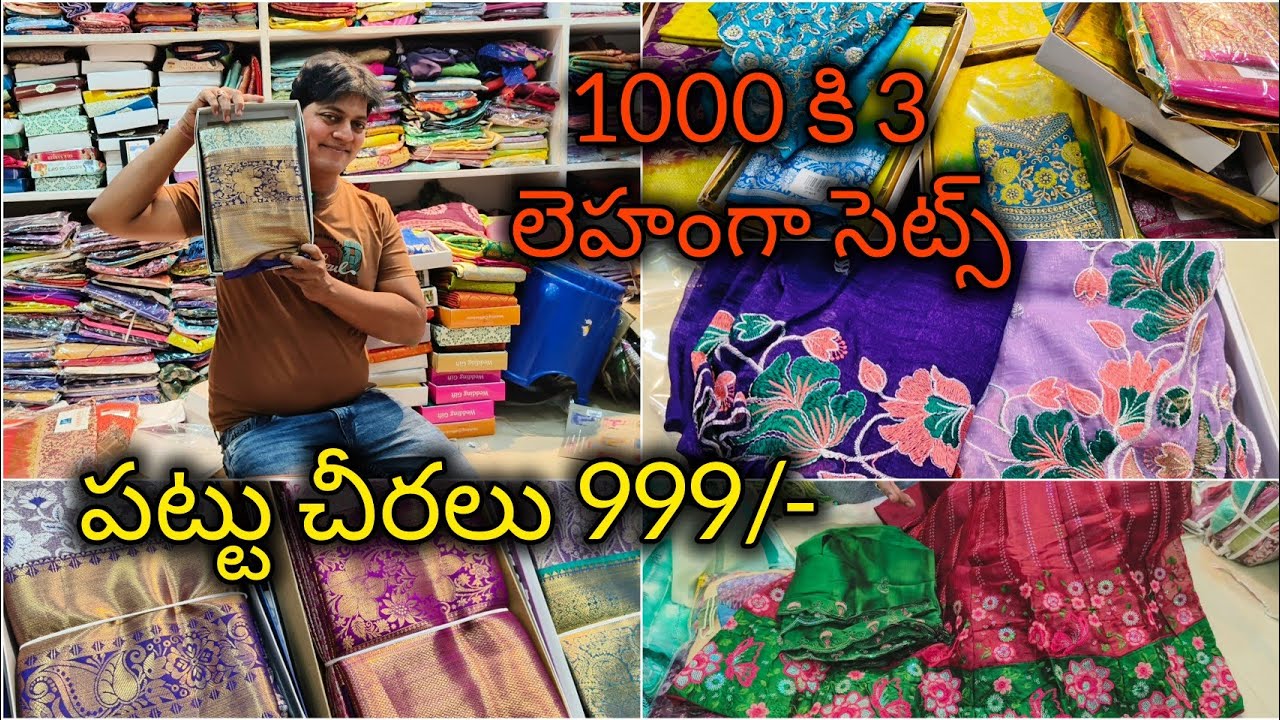 క్లియరెన్స్ సేల్ #నిర్మలసిల్క్స్ #ఫ్యాన్సీ #vijayawada #bezawadasumakka 