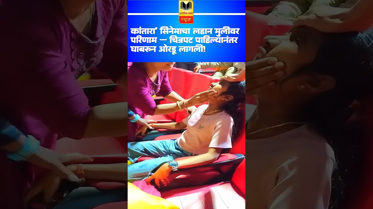 Marathi Comments Reading pt 828 🤣 | Instagram Marathi Reels Comment Reading | #shorts