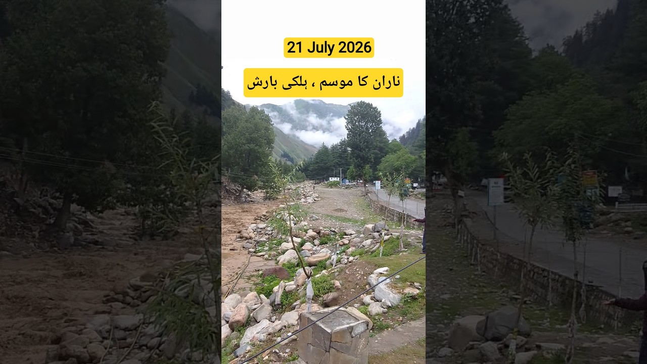 Naran Today weather Latest update  #naran #narankaghan #narantoday #cloudburst #flashflood