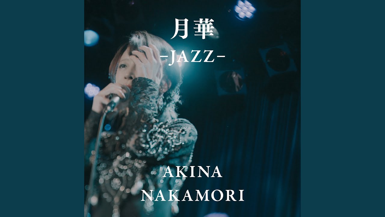 Gekka (Jazz)
