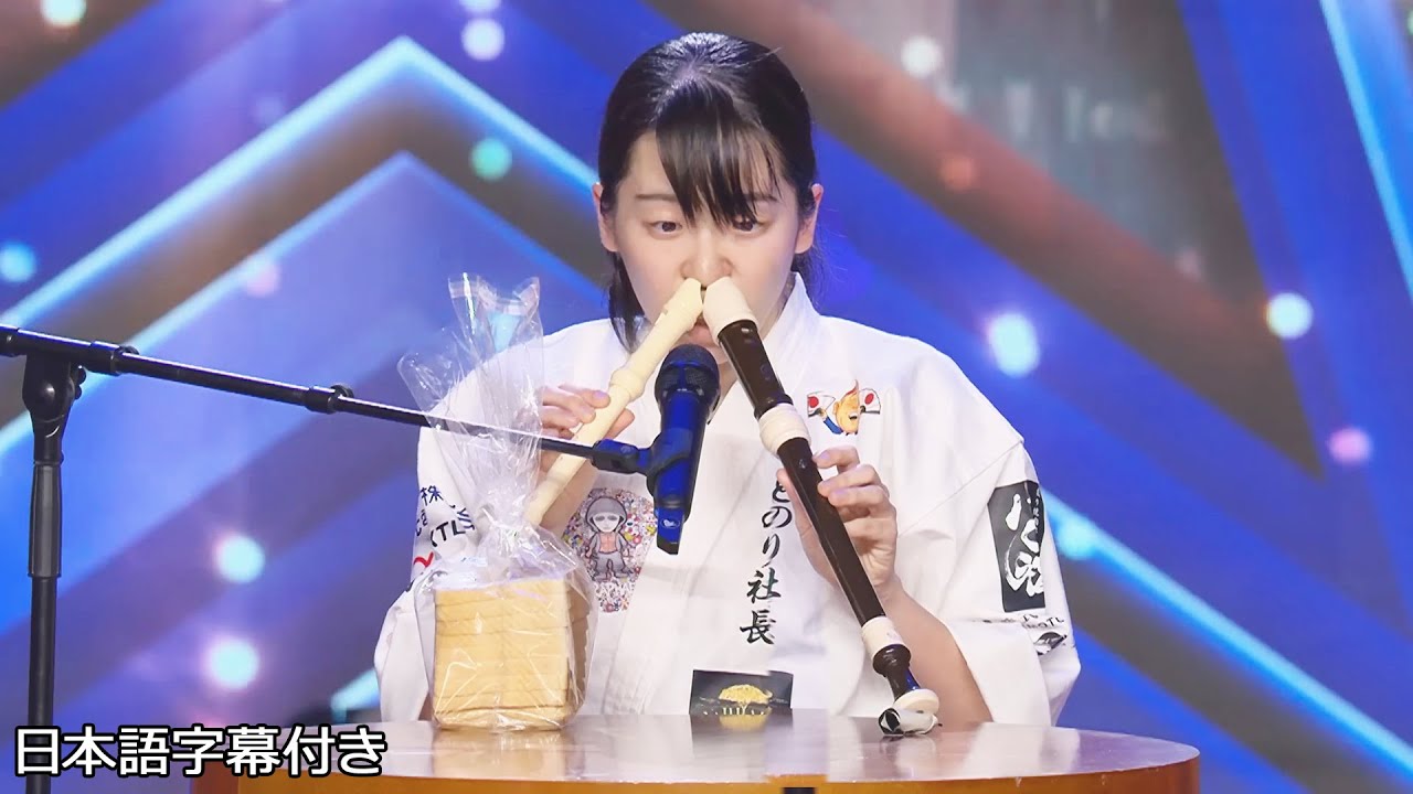 【和訳】はるか２号の物スゴい重奏に❌が... | Got Talent España 2026