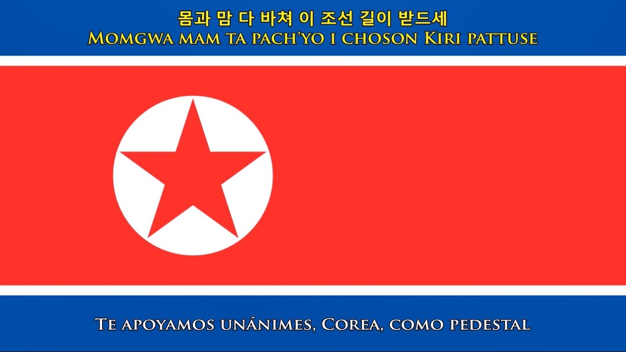 Himno Nacional de Corea del Norte (coreano/español) - Anthem of North Korea (KOR/ES)