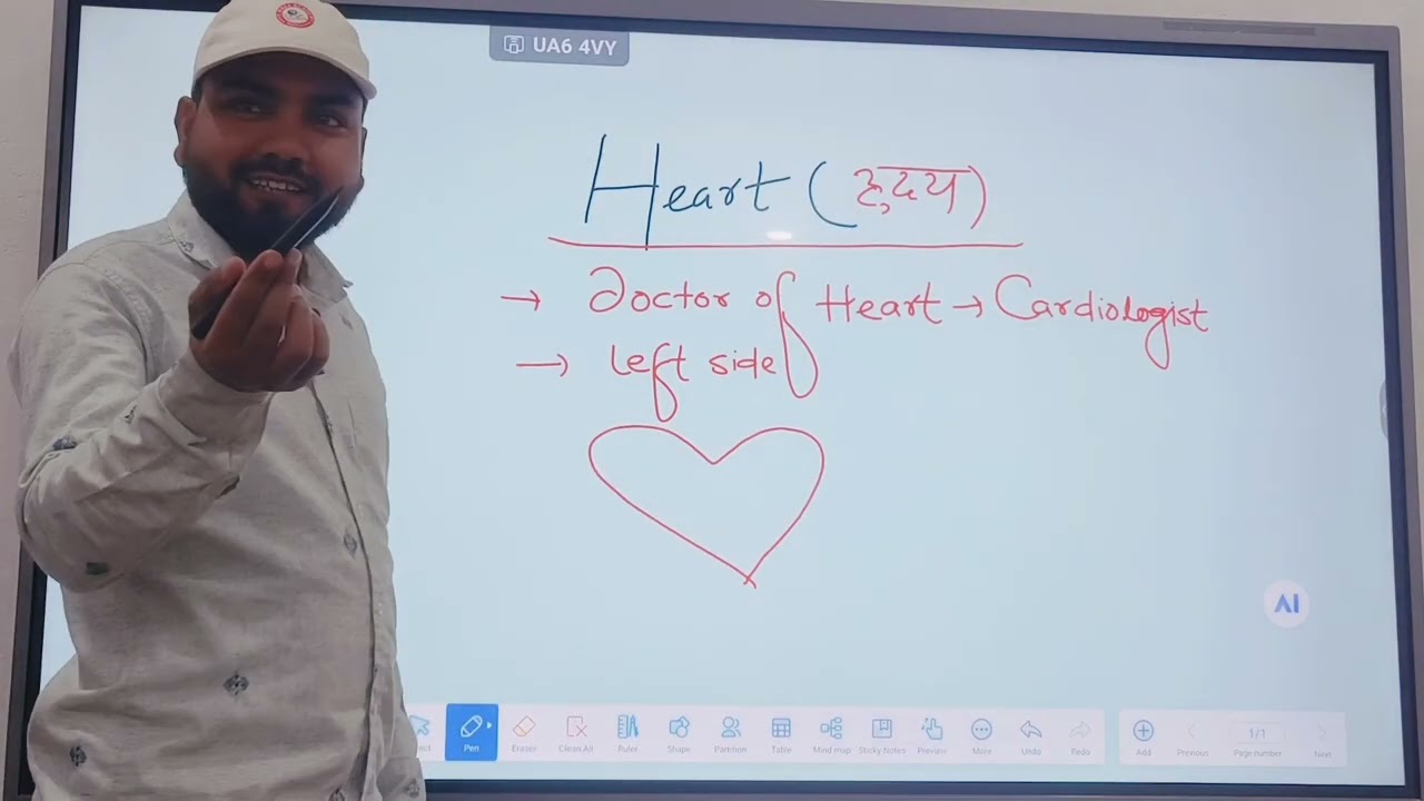 Heart ❤️