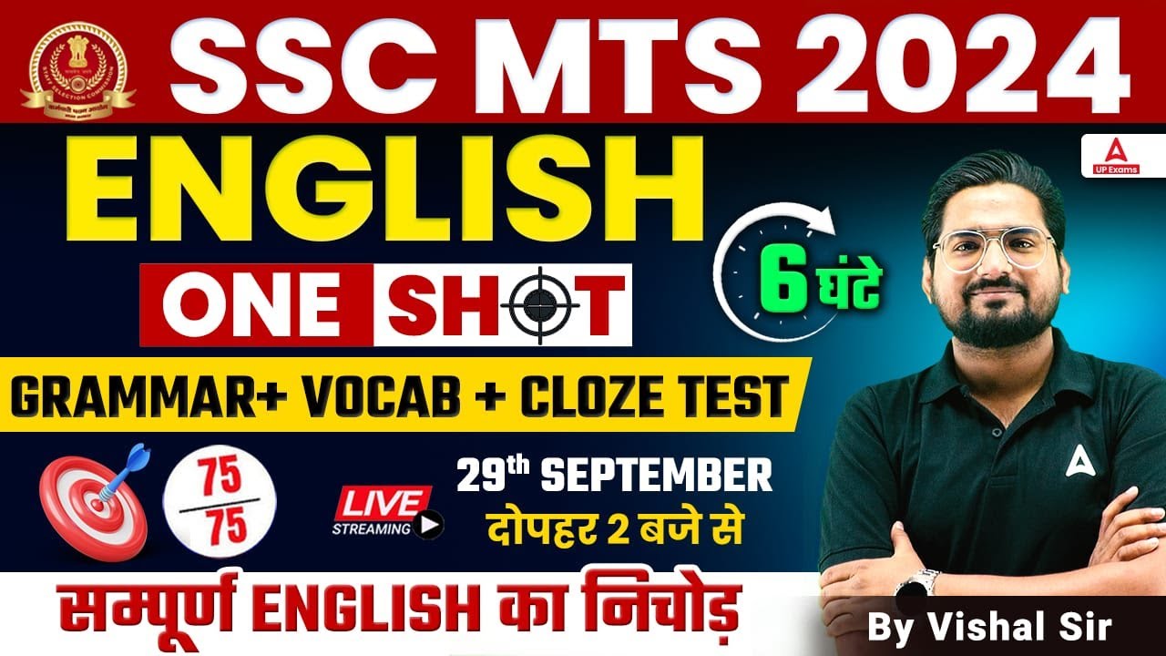 SSC MTS English Marathon Class | SSC MTS Marathon Classes 2024 | SSC MTS English By Vishal Sir