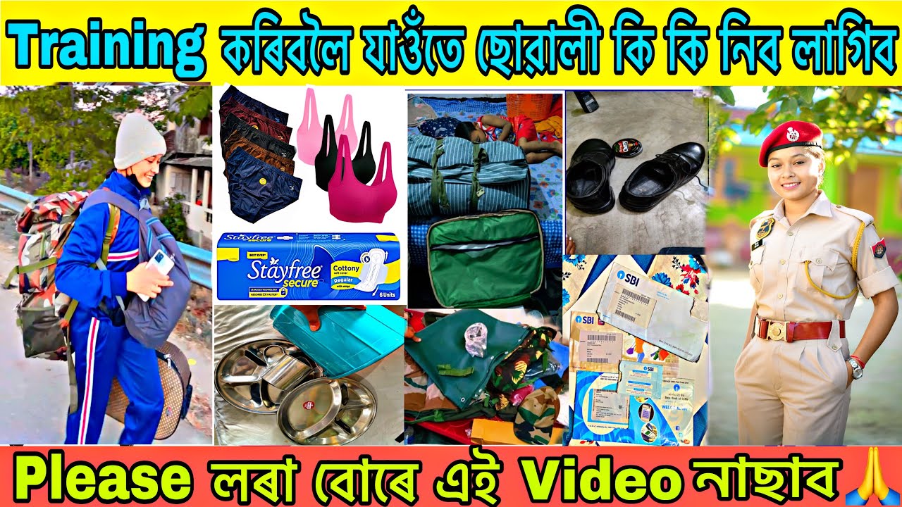 Girls Training Centre Kit 😳😳// Assam Police Constable, Assam Commando, Excise, AFPF, Forest Guard,