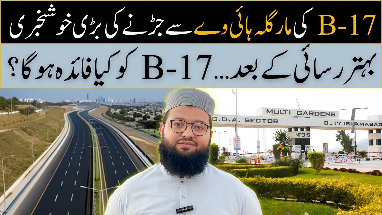 B17 Islamabad Latest Site Visit | Multi Gardens B17 Latest Prices | B17 Islamabad Update