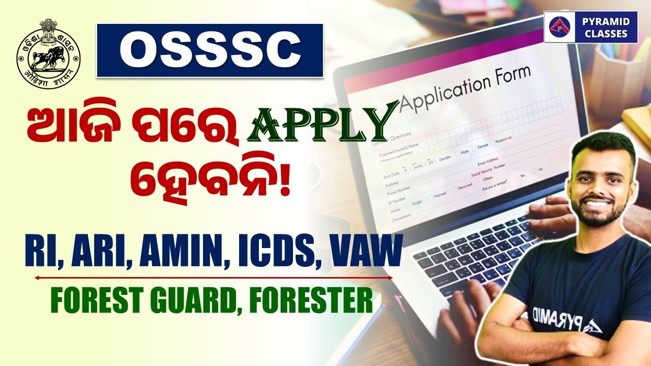 osssc form ri amin icds apply last date | osssc recruitment | forest guard exam  | pyramid classes