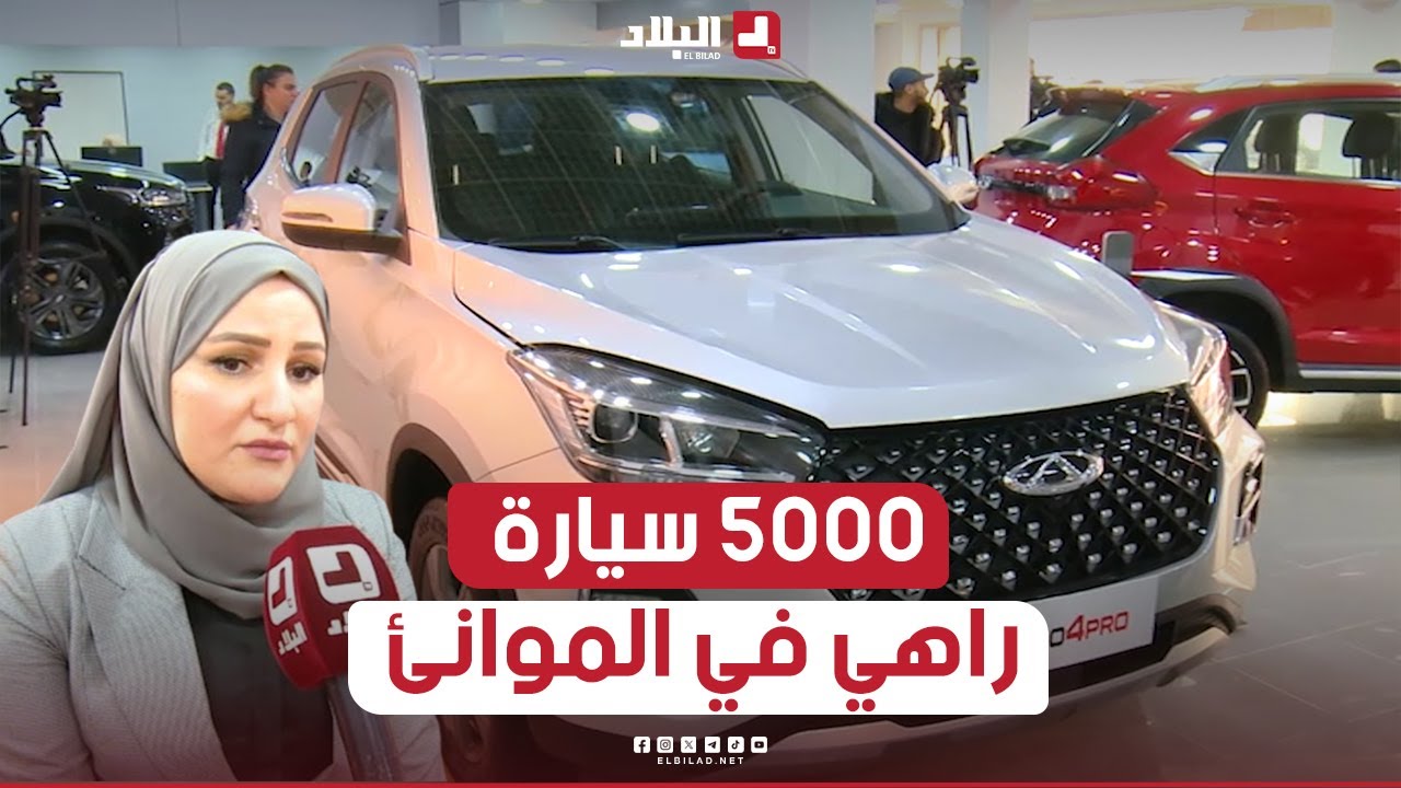 مسؤولة الإعلام لدى 