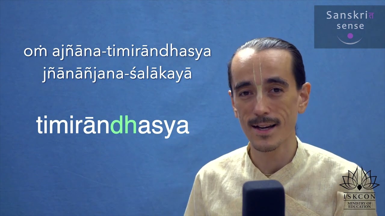 Maṅgalācaraṇa tutorial - Part 1 - Om ajñāna
