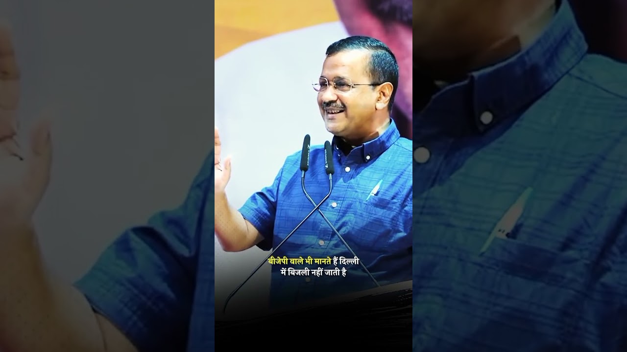 Electricity Bill free of cost 200 units in Delhi @AamAadmiParty @ArvindKejriwal