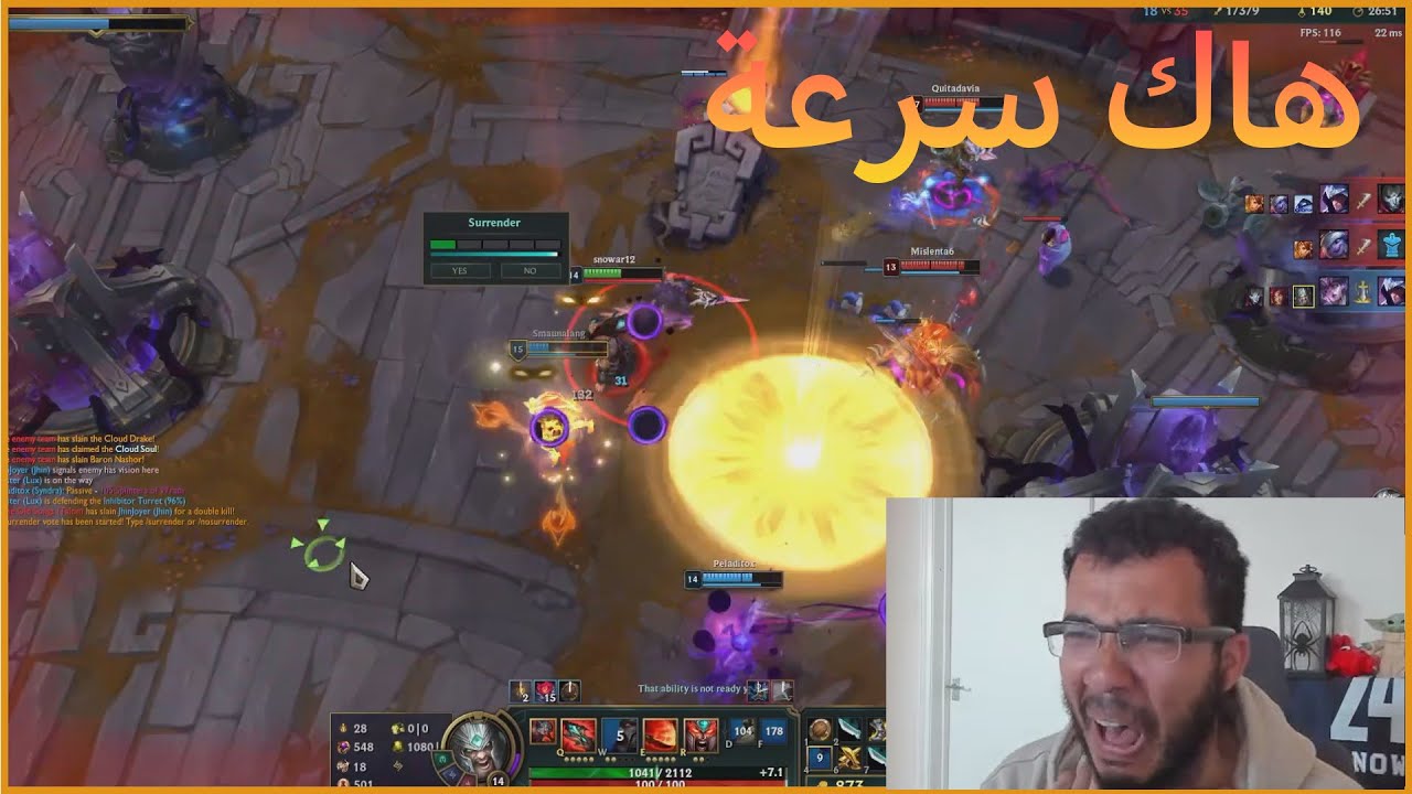 [ Arab League of Legends Highlights #158] يوميات ليق العرب الحلقة #158