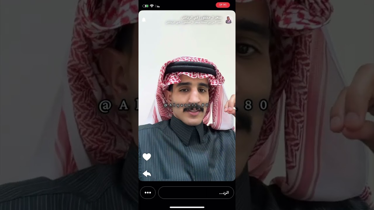سنابات قروب سڤن ستارز 7S كامله امس