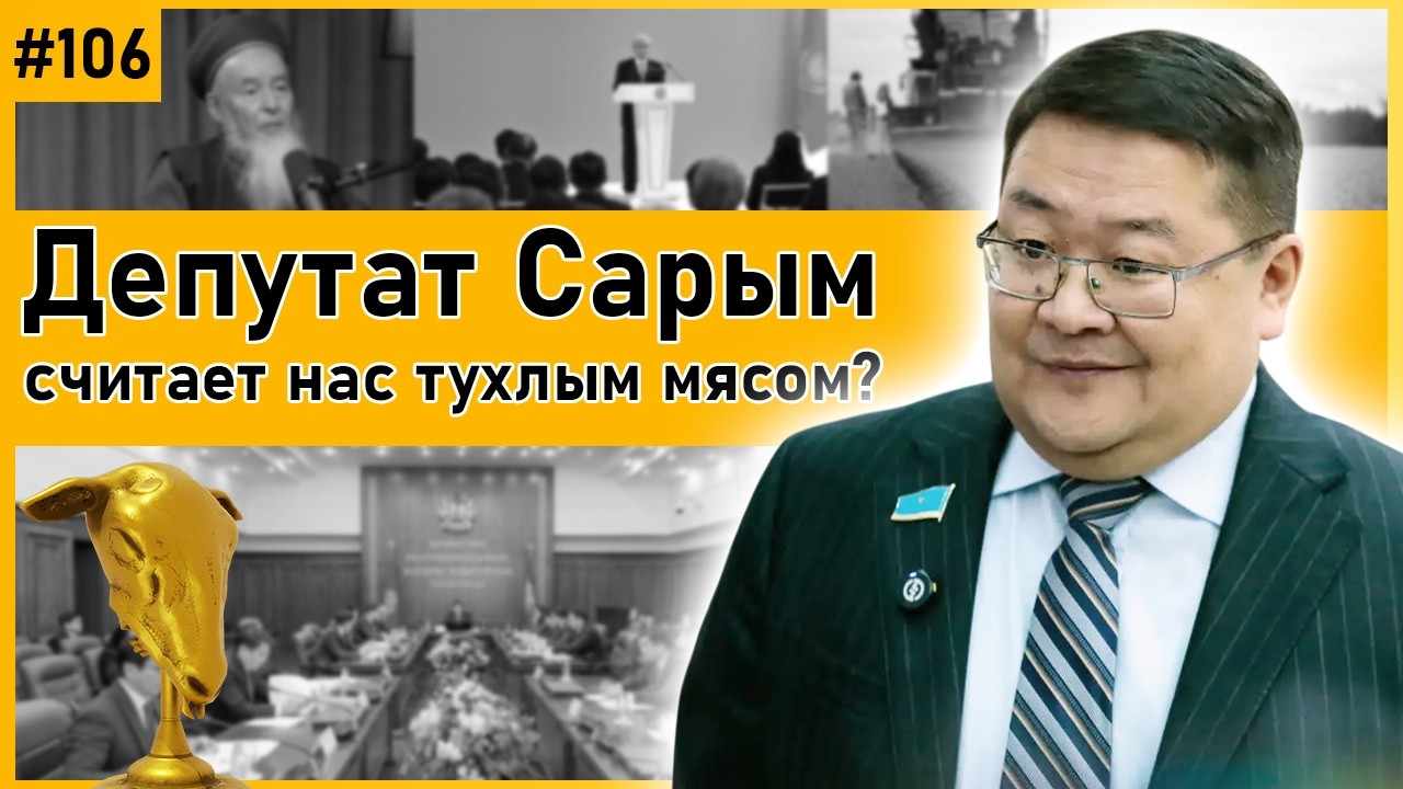 Критика Президента. ВАП против Нацфонда. Убийственная коррупция | АЛТЫНБАС