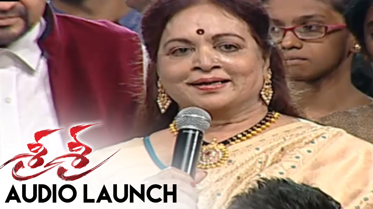 Vijaya Nirmala Speech At Sri Sri Audio Launch LIVE || Krishna, Vijaya Nirmala || E.S.Murthy
