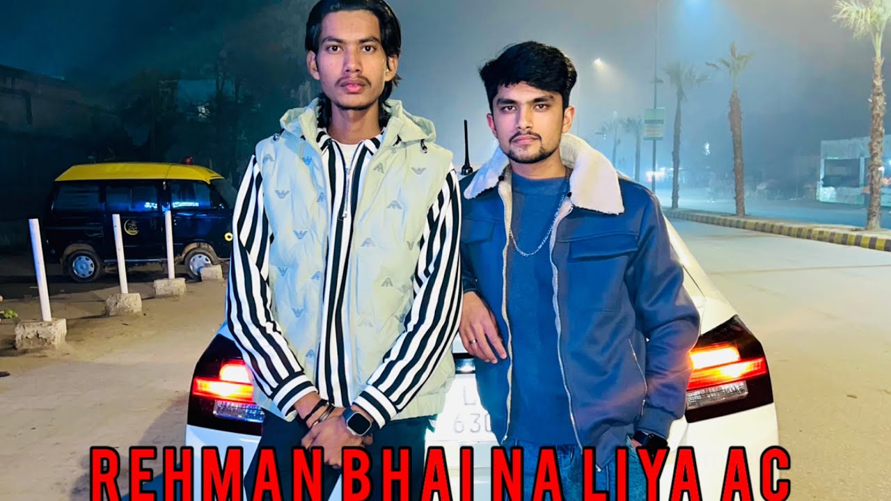 Rehman bhai na liya Ac hair ka sister sa milaya masa aya