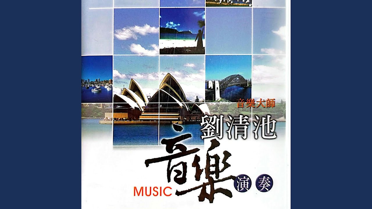 酒家女