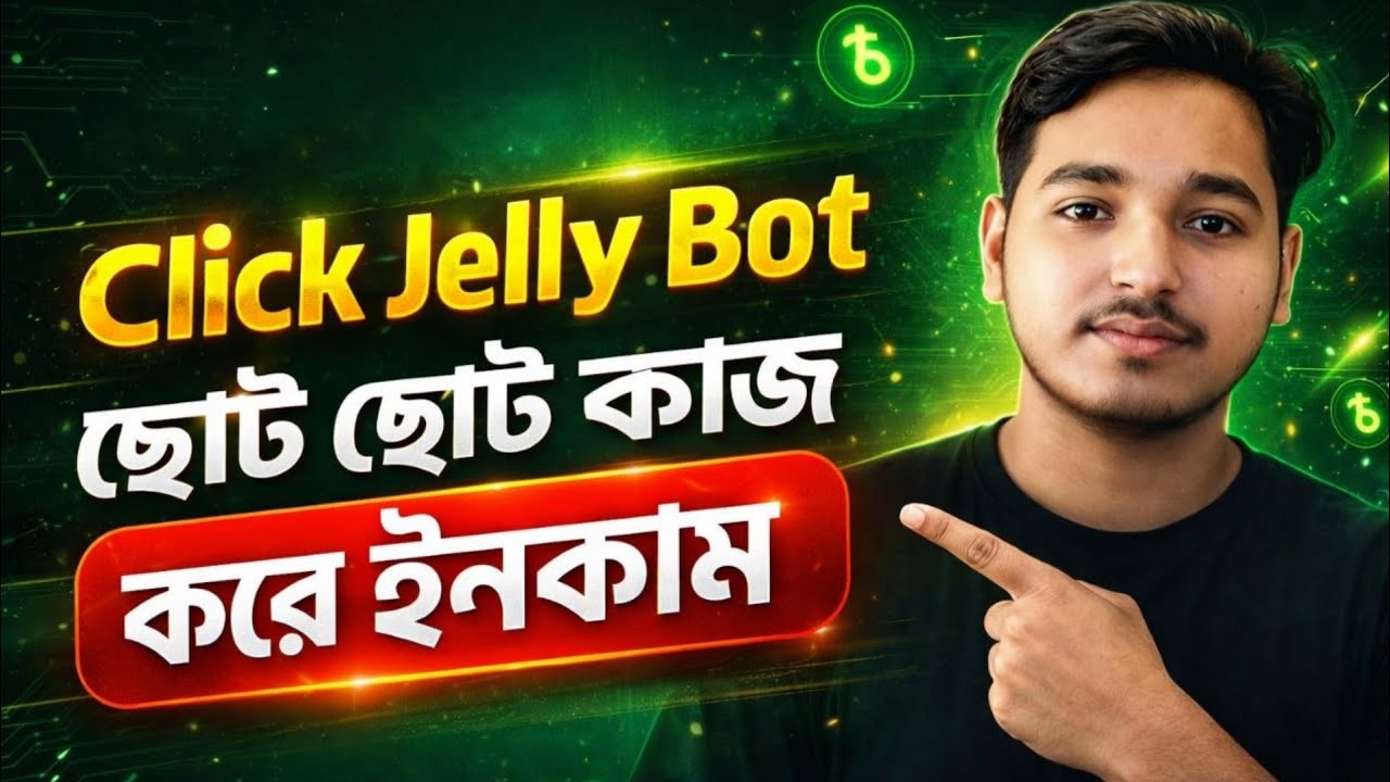 Click Jelly Bot | Instant Payment Telegram Bot | Instant Payment Offer | New Telegram Bot