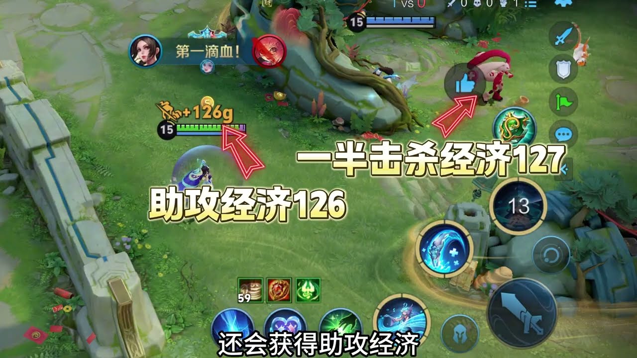 朵莉亚“0”基础教学！必学7大盲区技巧和出装！