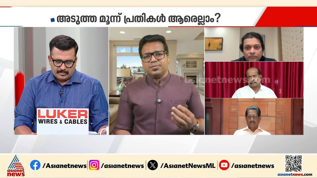 ‘രേഖകൾ വിജിലൻസിൻ്റെ ശ്രദ്ധയിൽ പെടാത്തതാണോ ആരെങ്കിലും മാറ്റിയതാണോ എന്ന കാര്യം അന്വേഷിക്കണം’