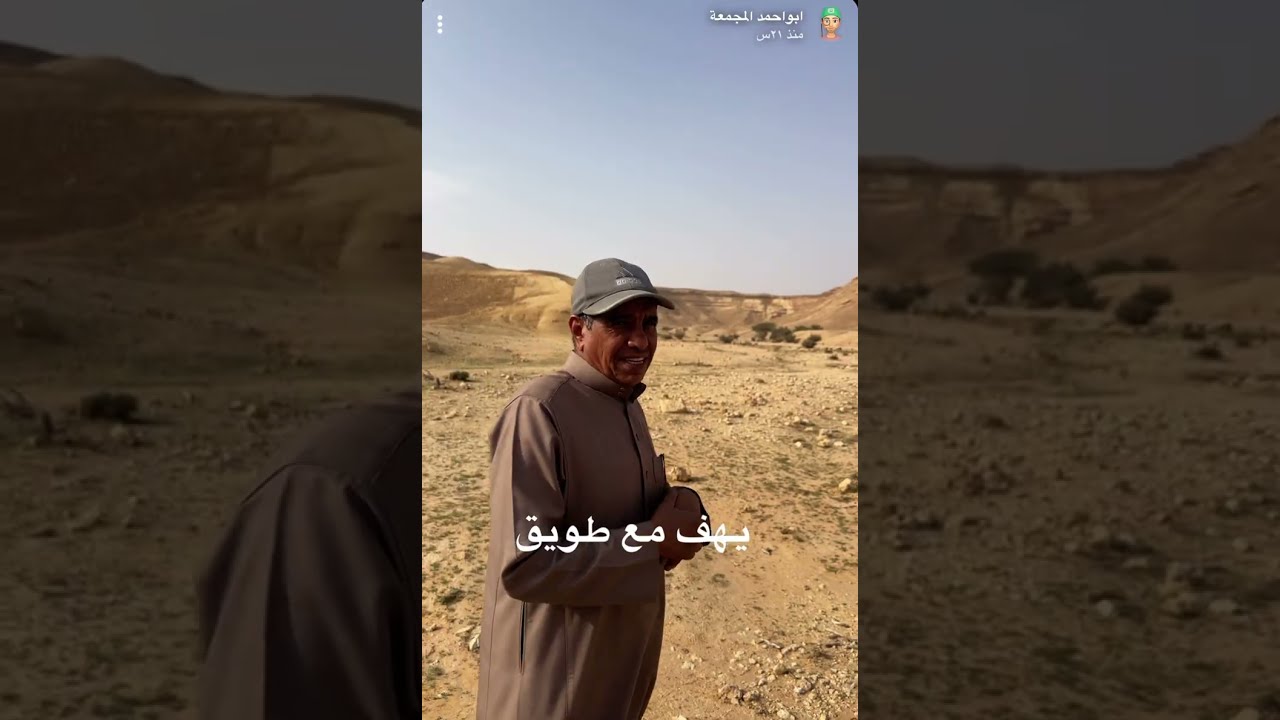 قاطور في طويق 