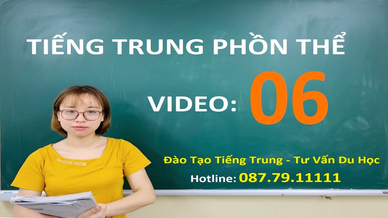 TIẾNG TRUNG PHỒN THỂ (BÀI 06)