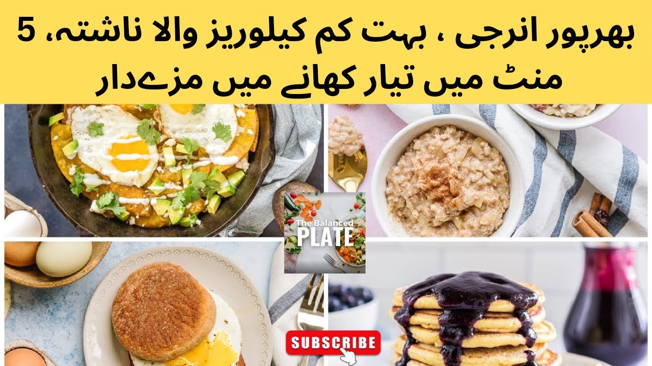 Today Breakfast Recipe| Healthy Omelette Recipe| With Vegetables| 