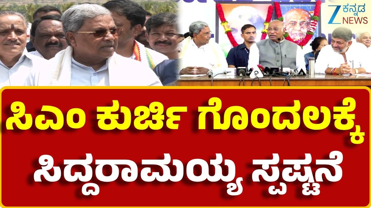 Mysore | CM On Kurchi | ʻಅವಕಾಶ ಸಿಕ್ಕರೆ ಇನ್ನೂ ಎರಡು ಬಜೆಟ್ ಮಂಡಿಸುವೆʼ