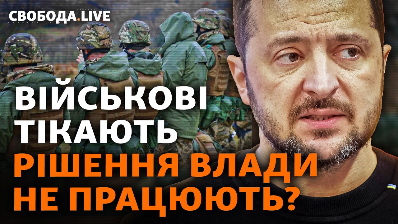 СЗЧ и дезертирство: усталость или нехватка эффективных решений в армии? Дело Гнездилова|Свобода Live