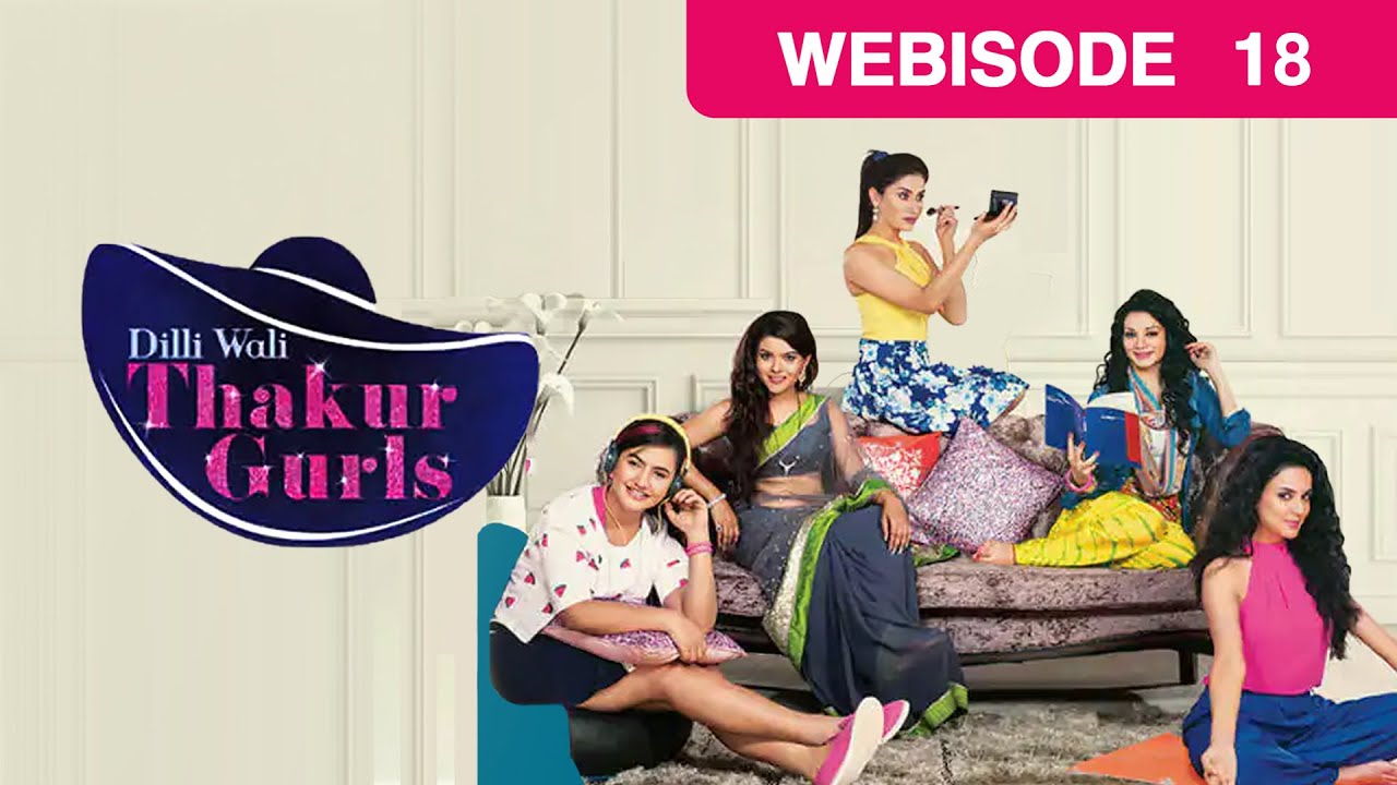 EP 18Dilli Wali Thakur Gurls- Индийское телешоу хинди - и телевидение