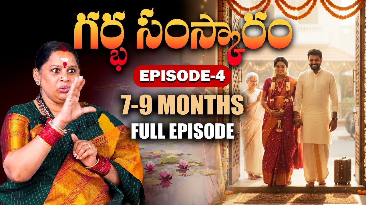 Garbha Samskaram Episode 4: 7-9 Months Pregnancy Diet, Tips & Stotras | RBC Adhyatma