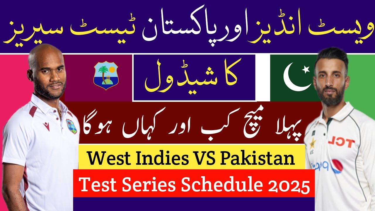 West Indies Tour Of Pakistan 2025 Full Schedule | Pak Vs Wi Test Series 2025 | Pak Next Series 2025