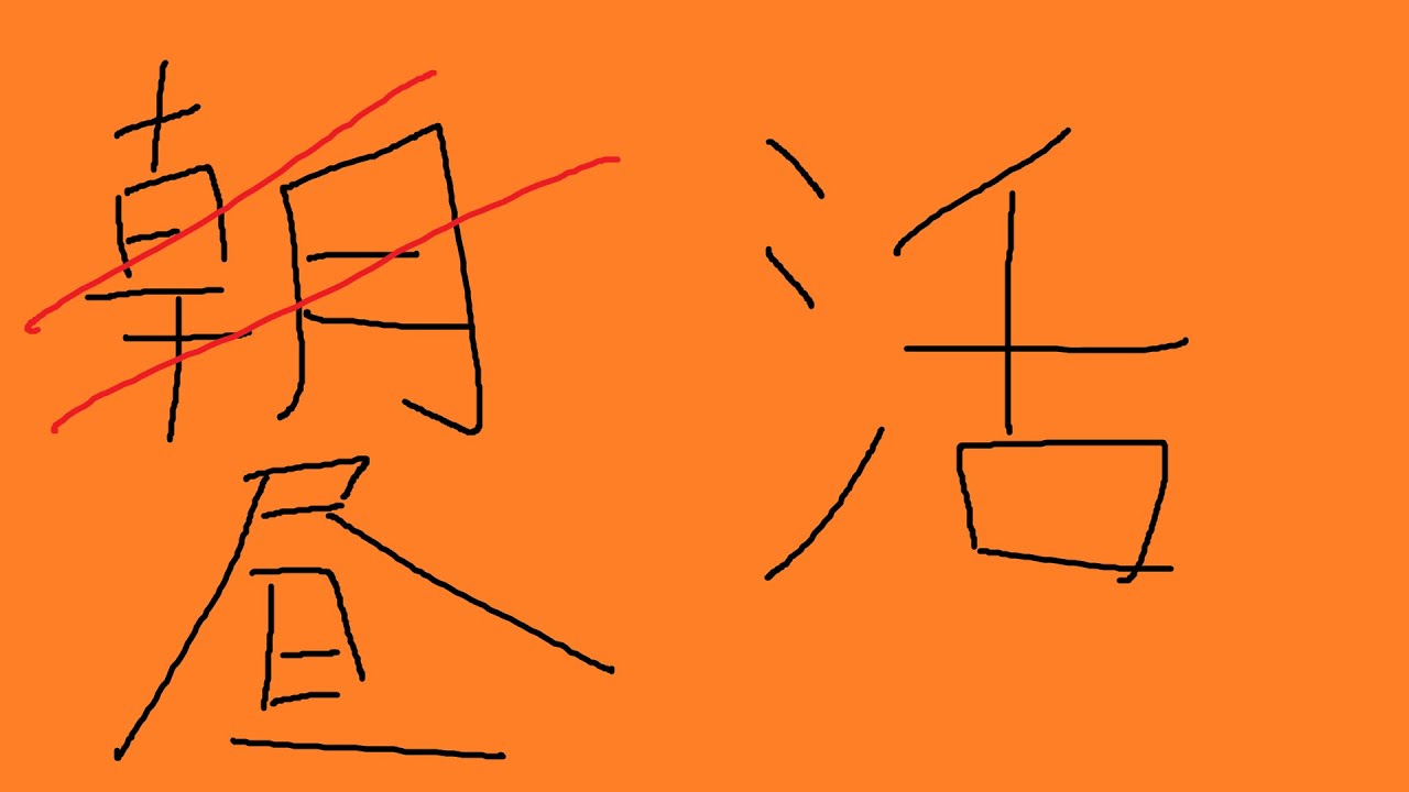 昼活【MHWs/モンハンワイルズ】