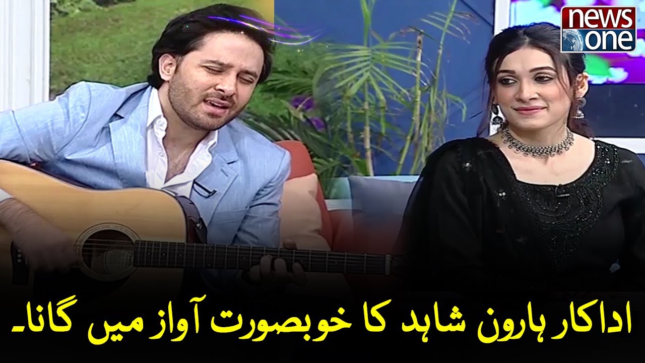 Haroon Shahid's Singing a Beautiful Song | Muskurati Morning