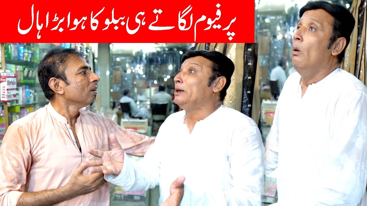 The Hilarious New Video Making Everyone Laugh by Rashid Kamal